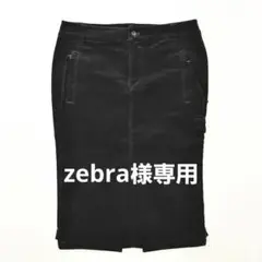 アドーア ADORE モールスキン ひざ丈 タイトスカート 38 ブラック ♪