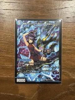 黄昏ミミ＆トワイライトMk.3 ー挑戦のヒロインー 1枚