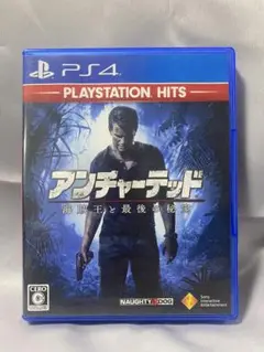 PS4 アンチャーテッド 海賊王と最後の秘宝