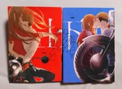 遊びじゃねえんだ 上下　全２冊セット完結　タクミユウ