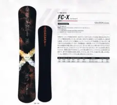 OGSAKA FC-X 158cm 14-15中古※滑走面ベースワックス塗り保管 OGSAKA FC-X 158cm 14-15中古※滑走面ベースワックス塗り保管