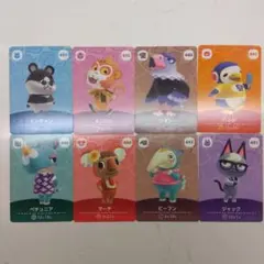 あつまれどうぶつの森 アミーボセット