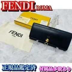鑑定済 美品 FENDI フェンディ ビット リバティ 長財布 黒 バイザウェイ