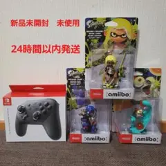 スプラトゥーン amiibo 3種とプロコン セット