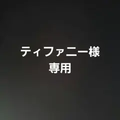familiar ファミリア ジャケット 110