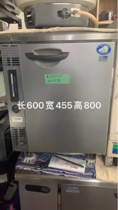 業務用冷蔵冷凍庫