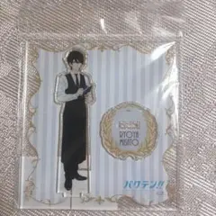 バクテン 美里良夜 アクスタ