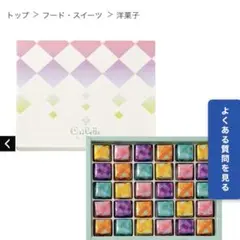 キュベット ミルフィーユ