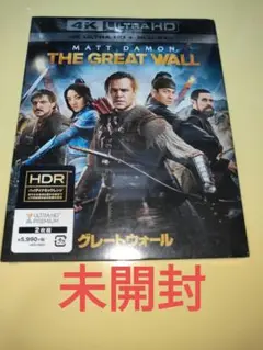 【未開封】グレートウォール 4K ULTRA HD + ブルーレイ