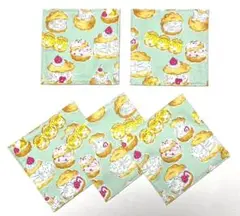 お得な5枚セット♪ スウィーツコースター　⭐️お洗濯できます⭐️