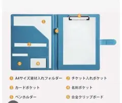 【おまけは同色のボールペン】仕事便利　クリップボードフォルダ　多機能ファイル