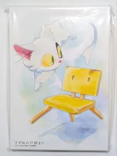 すずめの戸締まり　キャラファインボード