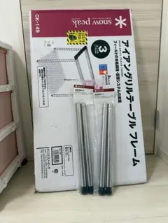 スノーピーク アイアングリルテーブルフレーム 400脚セット
