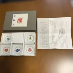 澤田痴陶人 澤田米三 五彩遊鬼文 陶板 人物 額装 飾皿 絵皿 陶磁 D 澤田痴陶人 澤田米三 五彩遊鬼文 花入 一輪挿し 飾皿 陶磁
