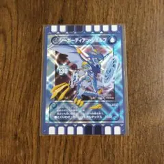 ぐるり森　シーガーディアン・リボルブ