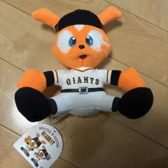 座り ジャビット ぬいぐるみ 背番号 333