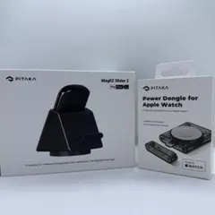 新品/未開封)PITAKA MagEZ Slider 2 ワイヤレス充電スタンド