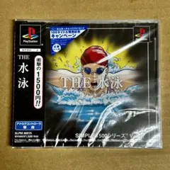 【未開封】PS THE 水泳 SIMPLE1500シリーズ Vol.77
