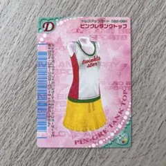 レア⭐︎ラブandベリー　サイズS150 ピングレタンクトップ　希少 2025年最新】ピングレタンクトップの人気アイテム - メルカリ