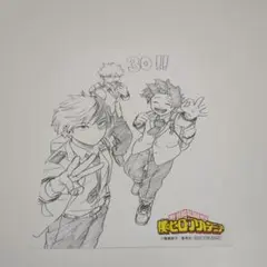 僕のヒーローアカデミア　30巻特典ポストカード