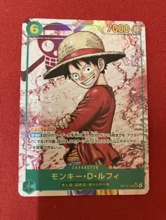 ワンピースカード　受け継がれる意志　　ルフィ　シークレット　パラレル