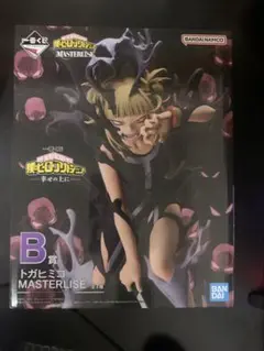 Item thumbnail for item dc31d458-5751-4799-bb67-6382b063b2b2