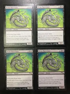 【300円商品 2点で400円】 MTG ドロスの収穫者 4枚まとめ売り
