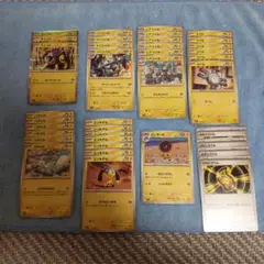 ポケモンカード メガブレイブ メガシンフォニア 雷タイプ まとめ売り