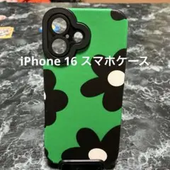 iPhone16 スマホケース 緑 花 触り心地縦ライン