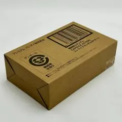 機動戦士ガンダムCAPSULE ACTION ストライクガンダムSPセット