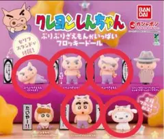 クレヨンしんちゃん ぶりぶりざえもんがいっぱいフロッキードール　5種セット