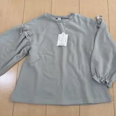 Item thumbnail for item e081f70f-fea9-4893-b815-0f0039d3ccb1