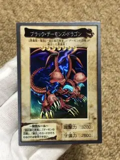 遊戯王カードダス　邪悪なる鎖などセット売り Yahoo!オークション - 遊戯王[TA1 邪悪なる鎖 (バンダイ版