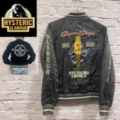 【☆最強のリバーシブル☆】HYSTERIC GLAMOUR スカジャン グレー