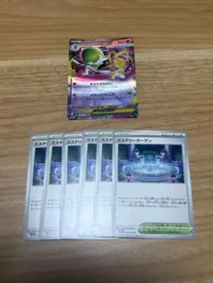 ポケカ　メガサーナイトex ミステリーガーデン　セット