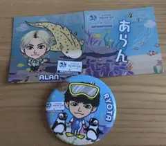サンシャイン水族館　ジェネ　白濱亜嵐 片寄涼太 セット