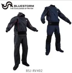 BLUE STORMブルーストーム カヤックドライスーツ BSJ-RV402