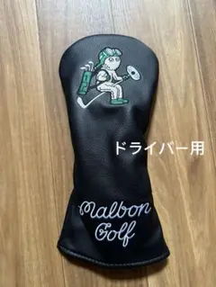 即日発送新品 Malbon Golf ドライバー用ヘッドカバー ブラック