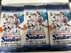 東京ヤクルトスワローズ BBMカード 2025 未開封20パック 11000円分