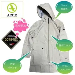 AIGLEエーグルGORE-TEXゴアテックス コート
