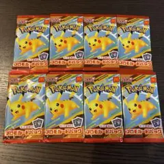 ポケモンカード プロモカードパック マクドナルド ハッピーセット 8パック