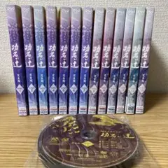 NHK大河ドラマ 功名が辻 完全版 DVD 全巻　全１３巻　 仲間由紀恵
