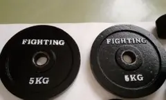 FIGHTING 5KG ダンベル　 2枚セット