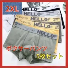 【2XL】ボクサーパンツ 5枚セット メンズ ロゴ 無地 下着 アンダーウェア