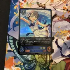 [カム・ウィズミー！]乙倉悠貴
