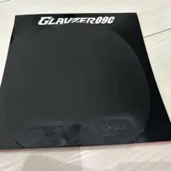 （9番）グレイザー09C
