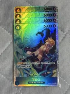 マルコ　sr 4枚セット　⑥