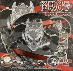 ☆ 怪獣8号　デコレクション缶バッジ第1弾　怪獣8号　日比野カフカ
