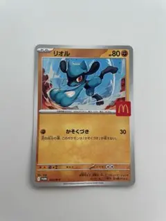 リオル ポケモンカード