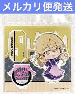 桃源暗鬼 桃寺神門 アクリルスタンドmini ミニアクスタ vol.3 メイド